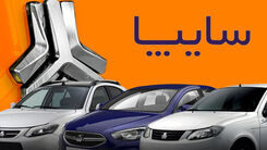 اولین تصاویر رسمی جدیدترین خودروی سایپا | «ال۹۰»  ایرانی را ببینید + تصاویر