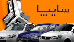 اولین تصاویر رسمی جدیدترین خودروی سایپا | «ال۹۰»  ایرانی را ببینید + تصاویر
