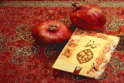 فال حافظ امروز سه شنبه 11 مهر ماه | فال حافظ برای متولدین ماه های مختلف