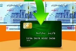 خبر خوش یارانه ای در راه است | تعیین تکلیف طرح کالابرگی جدید تا هفته آینده 