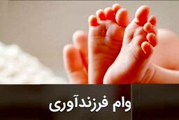 هدیه دولت برای متولدین سال ۱۴۰۱ | واریز یک و نیم میلیون تومان به حساب این خانوارها