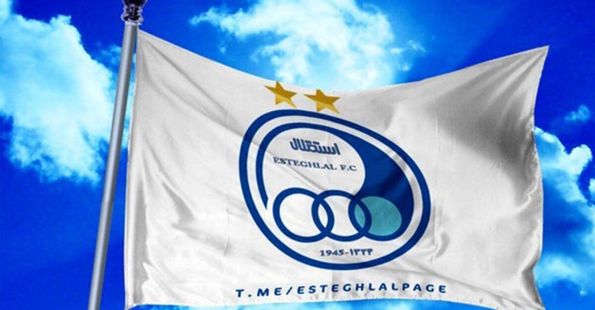 مربیان استقلال در دردسر بزرگی افتادند!+ جزئیات بیشتر 