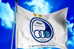 احتمال جدایی این ۶ ستاره استقلال!