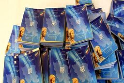 بیمه‌شدگان چگونه بدون دفترچه درمانی خدمات دریافت کنند؟