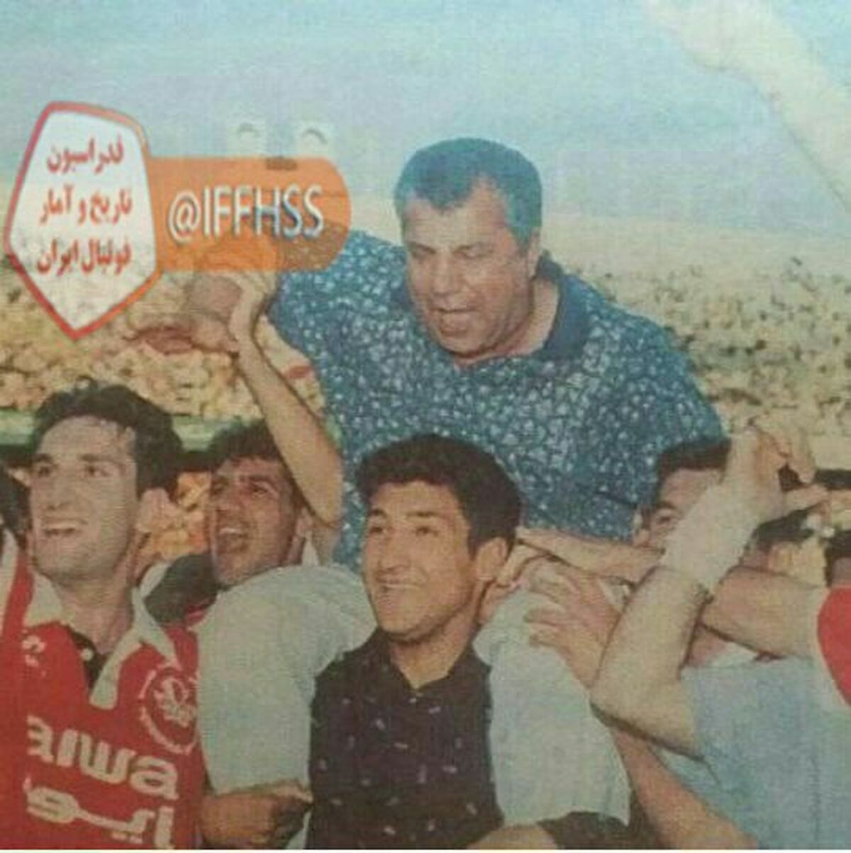 آخرین بازی علی پروین را ببینید