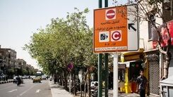 لغو طرح ترافیک تا کی ادامه دارد؟+ جزئیات بیشتر 