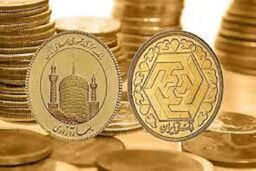 قیمت سکه دوباره گران شد | قیمت سکه امروز ۲ تیر 