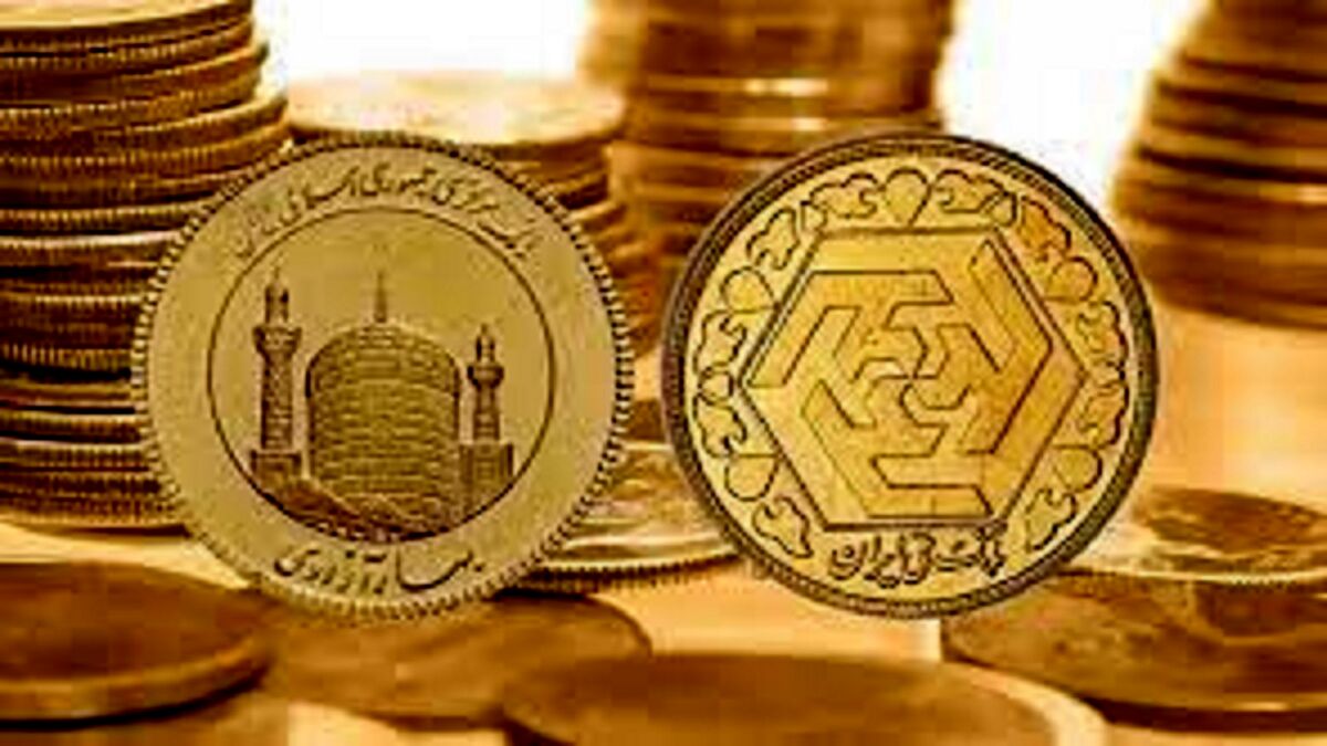 قیمت سکه امروز ۴ بهمن چند شد؟
