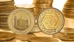 قیمت سکه در روز تعطیل چند؟| قیمت سکه امروز ۱۴ خرداد