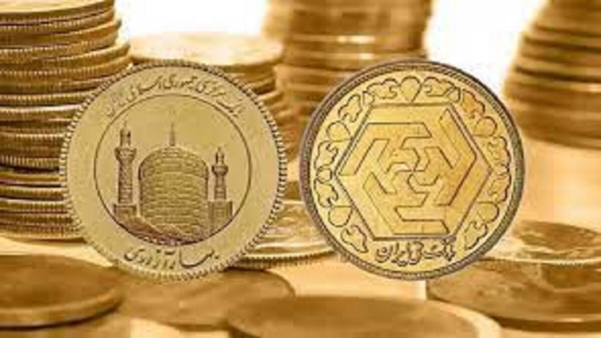 قیمت سکه دوباره گران شد | قیمت سکه امروز ۲ تیر 