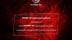 رستوران کریم باقری پلمپ شد +عکس