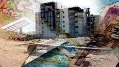 خبر مهم/با ۳۰۰ میلیون خانه دار بشوید!