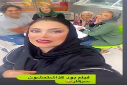 جنجالی ترین عکس صبا راد در ترکیه | فروش خانه صبا راد در استانبول با کلی اسکناس خبرساز شد +عکس