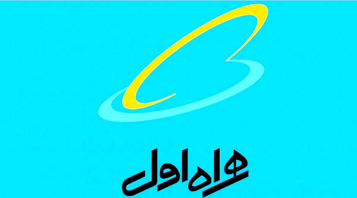 هدیه جنجالی همراه اول به مناسبت ماه رمضان+جزئیات 