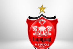 پرسپولیس شکایت کرد!