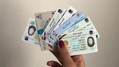متقاضیان کارت هوشمند ملی بخوانند!