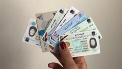 متقاضیان کارت هوشمند ملی بخوانند!