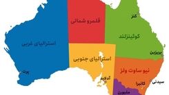 بهترین اطلاعات موردنیاز درباره استرالیا که به شما کمک می کند