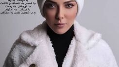 زندگینامه لیلا اوتادی