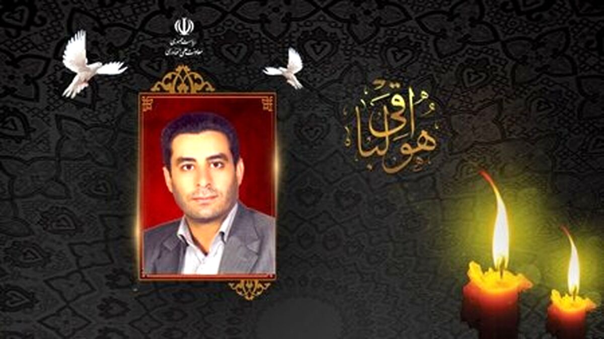 درگذشت مقام دولتی و فرزندش در تصادف رانندگی