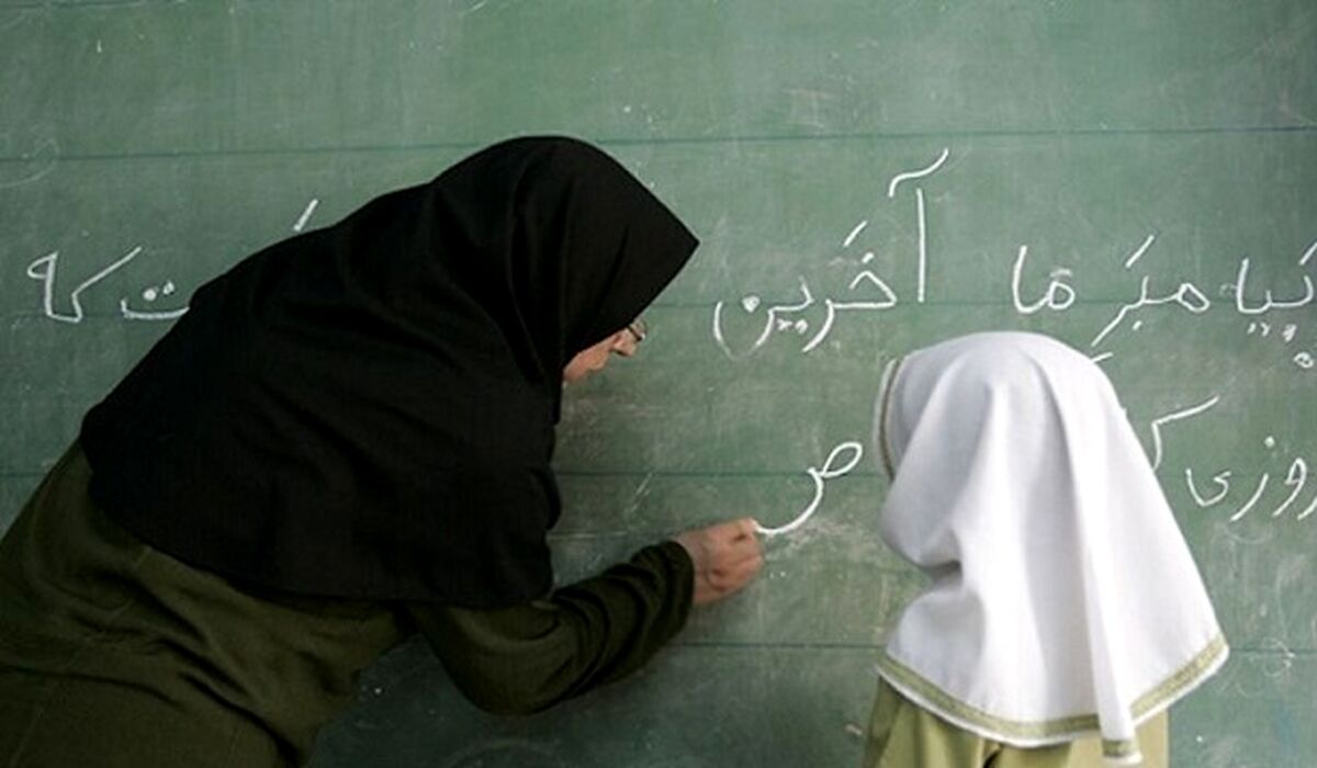 سورپرایز ویژه وزارت آموزش‌ و پرورش برای معلمان | افزایش ۲ برابری حق‌الزحمه معلمان