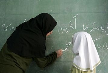 سورپرایز ویژه وزارت آموزش‌ و پرورش برای معلمان | افزایش ۲ برابری حق‌الزحمه معلمان