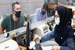 اگر یک وام درست و حسابی می خواهید بخوانید | ثبت نام وام۵۰۰ میلیون تومانی با افتتاح حساب