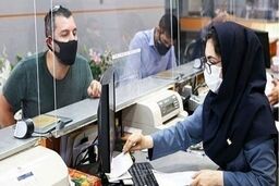 اگر یک وام درست و حسابی می خواهید بخوانید | ثبت نام وام۵۰۰ میلیون تومانی با افتتاح حساب