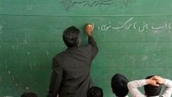 خبر خوش درباره حقوق معلمان حق التدریس