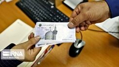 واریزی جدید به حساب بازنشسته ها/ مابه‌التفاوت افزایش حقوق بازنشستگان در فروردین کی پرداخت می شود؟