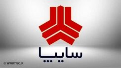 آغاز حراجی آخر سالی سایپا زیر قیمت بازار | شگفتانه سایپا برای مادران در آستانه روز مادر +جزئیات