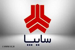فروش فوری اقساطی سایپا ویژه یلدا | حراج بزرگ سایپا بدون قرعه کشی با عرضه خودروی ساینا اس