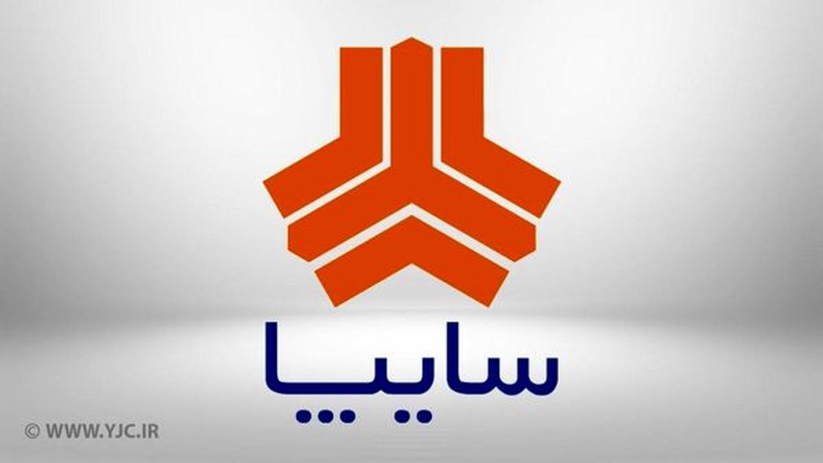 آغاز حراجی آخر سالی سایپا زیر قیمت بازار | شگفتانه سایپا برای مادران در آستانه روز مادر +جزئیات