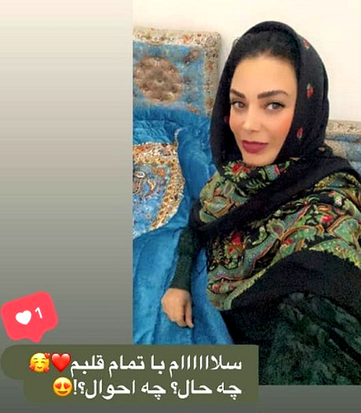 زندگینامه صبا راد