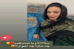 زندگینامه صبا راد