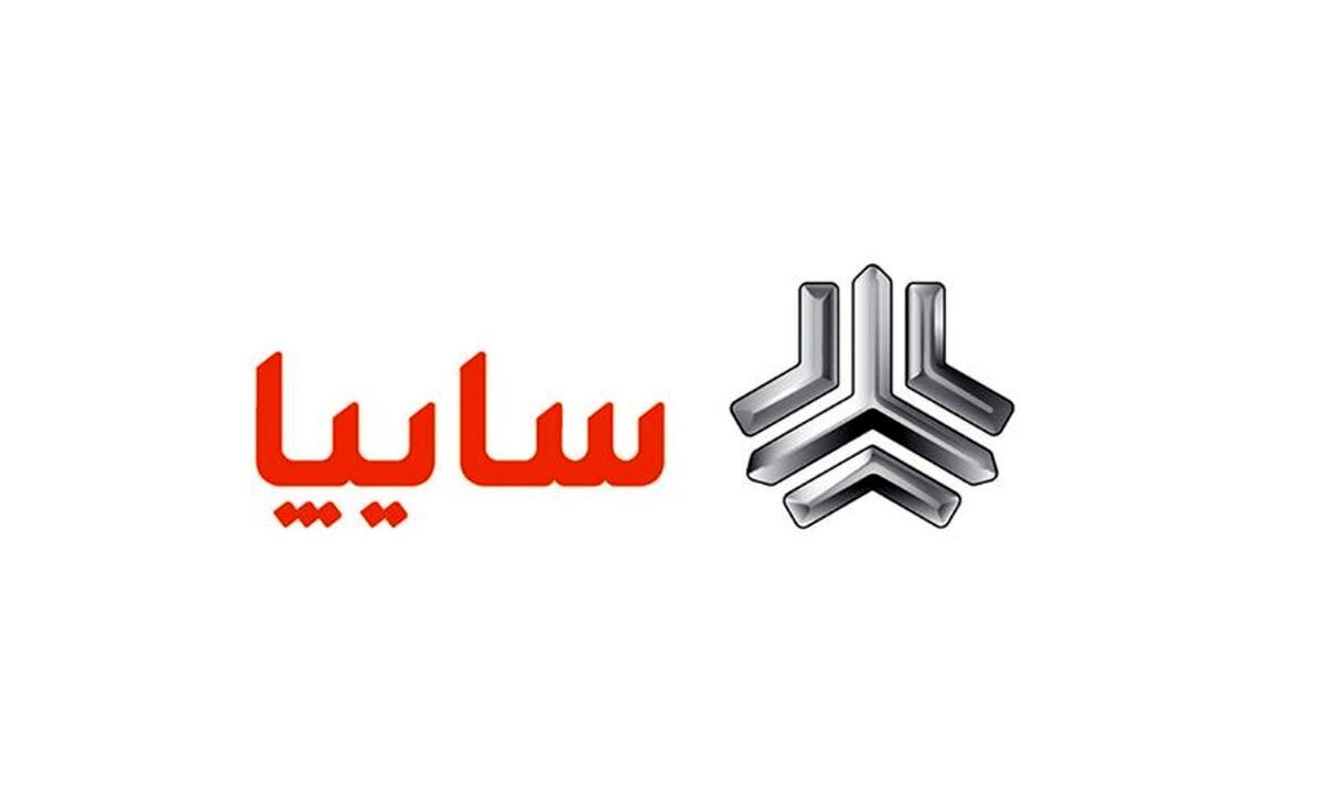 فوری؛ فرصت  پایانی برای خرید خودرو از سایپا |  | فروش فوق العاده اقساطی ۳ خودروی پرفروش سایپا | فقط با پیش پرداخت 200 میلیون خودرو بخرید + لینک شهریور ۱۴۰۲ 