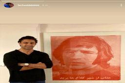 عکس زن اول و دوم فرهاد مجیدی لو رفت!+تصاویر همسران فرهاد مجیدی