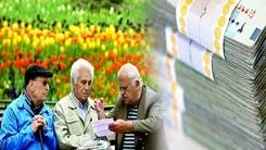 مبلغ عیدی 1401 بازنشستگان تعیین شد/عیدی بازنشستگان کی واریز می شود؟