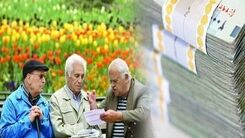 سورپرایز دولت برای عیدی بازنشستگان/واریزی جدید بحساب بازنشستگان