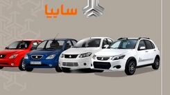 کم‌فروشی در سایپا؟! +فیلم