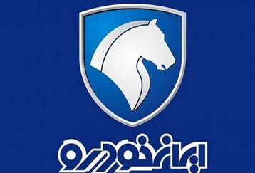 ثبت نام فروش اقساطی ایران خودرو نصف قیمت کارخانه | فروش فوری ایران خودرو؛ سوگولی ایران خودرو حراج شد  