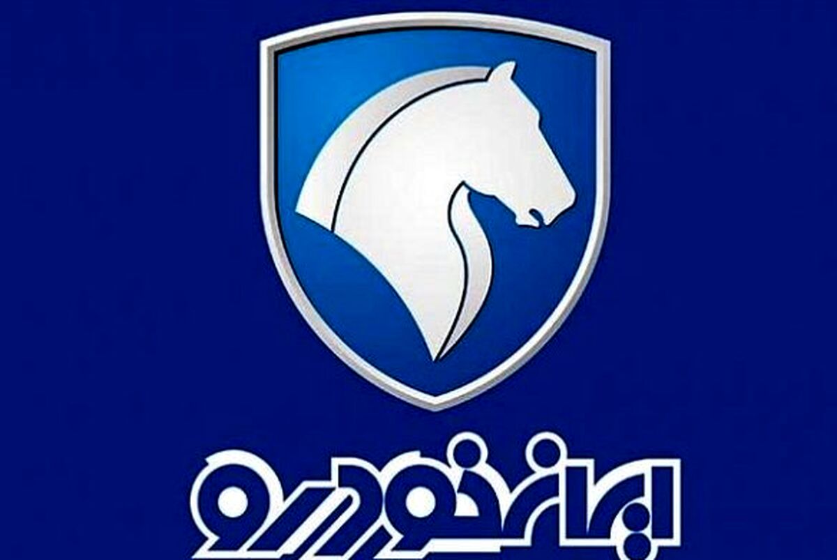 حراج باورنکردنی ایران خودرو/با ۸۶ میلیون صاحب پژو ۲۰۷ شوید