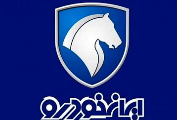ثبت نام فروش اقساطی ایران خودرو نصف قیمت کارخانه | فروش فوری ایران خودرو؛ سوگولی ایران خودرو حراج شد  