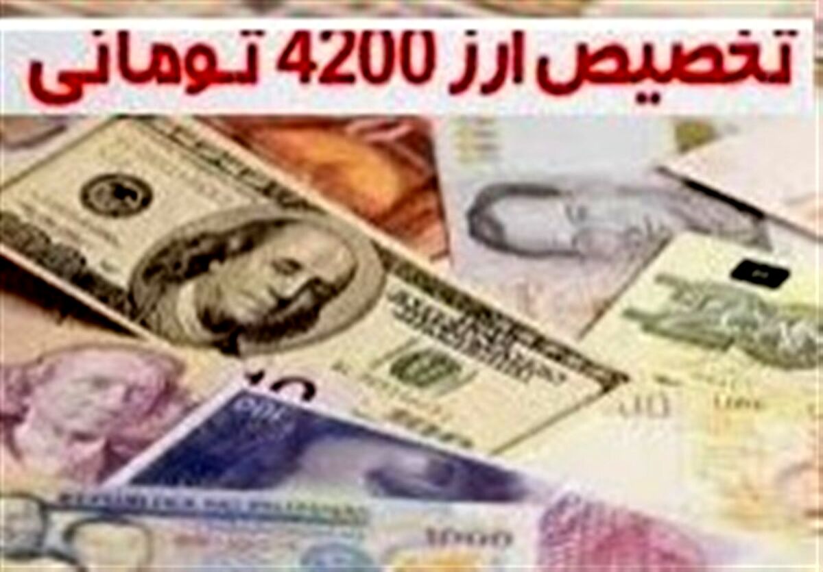 خبر مهم برای یارانه بگیران/ یارانه ۳۰۰هزارتومانی با تجمیع یارانه‌ها در راه است
