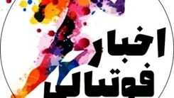 اخبار ورزشی: خط و نشان کشیدن مهدی طارمی برای آمریکا و انگلیس !