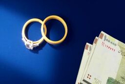 مبلغ جدید وام ازدواج برای امسال چقدر است ؟ | خبر مهم برای همه زوج های جوان