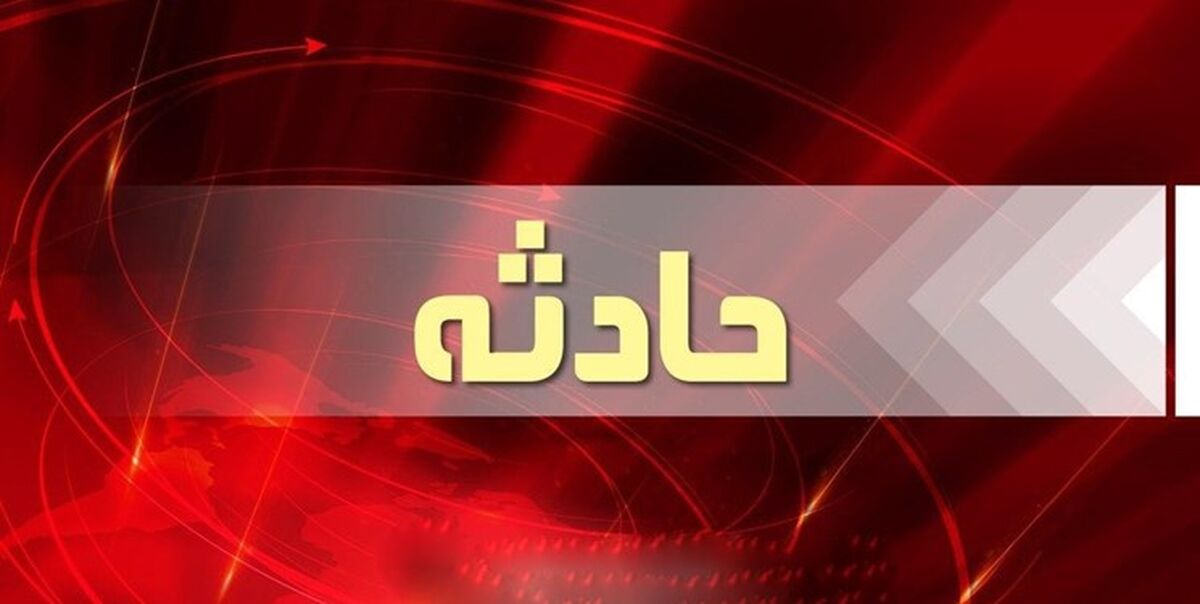 مرگ هولناک پسر دانش آموز در مدرسه | ماجرا چیست ؟