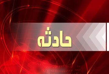 مرگ تلخ زن باردار و دختر ۱۰ساله‌اش در برخورد هولناک قطار | در نسیم‌شهر اتفاق افتاد !
