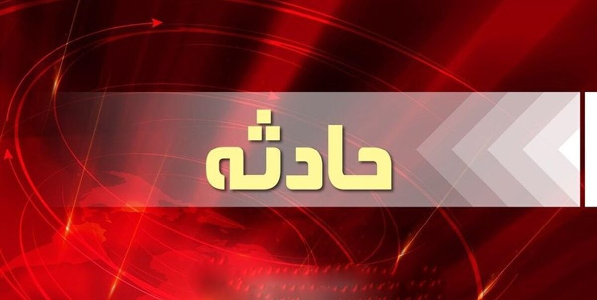 فرونشست وحشتناک زمین  پراید را بلعید ! | نشتی لوله آب حادثه آفرید !