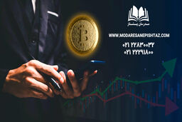 آموزش ارز دیجیتال چیست و چه اهمیتی دارد؟